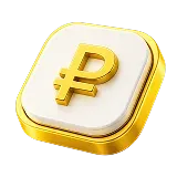 Рыночная цена